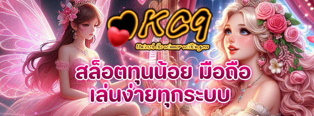 สล็อตทุนน้อย มือถือ